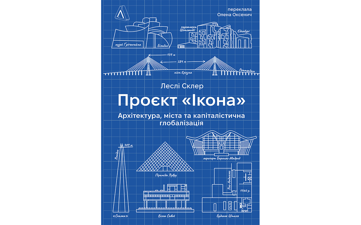 Книжкові новинки липня, на які варто звернути увагу2
