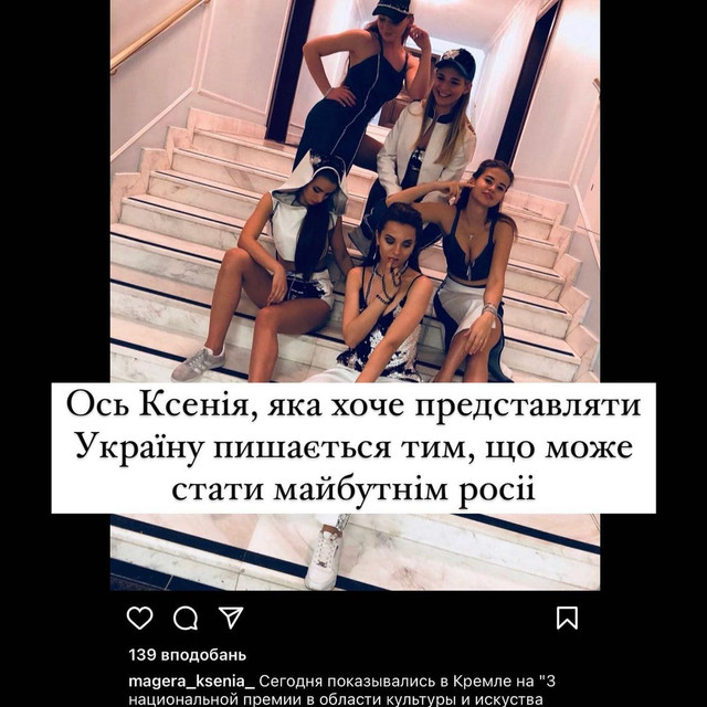 Навколо учасниць 