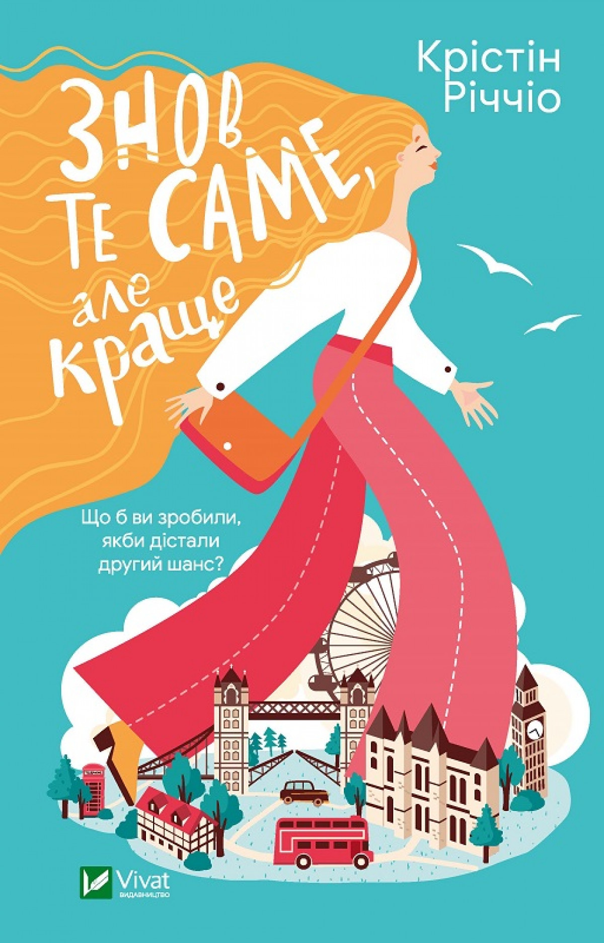 Література в кишені: 5 книжок у зручному форматі, з якими можна не розлучатися4