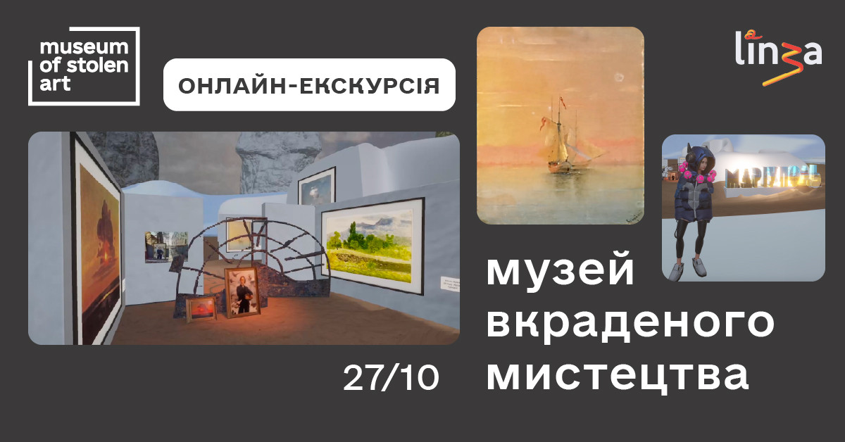 Тримаємось разом: важливі благодійні ініціативи на підтримку України та українців3