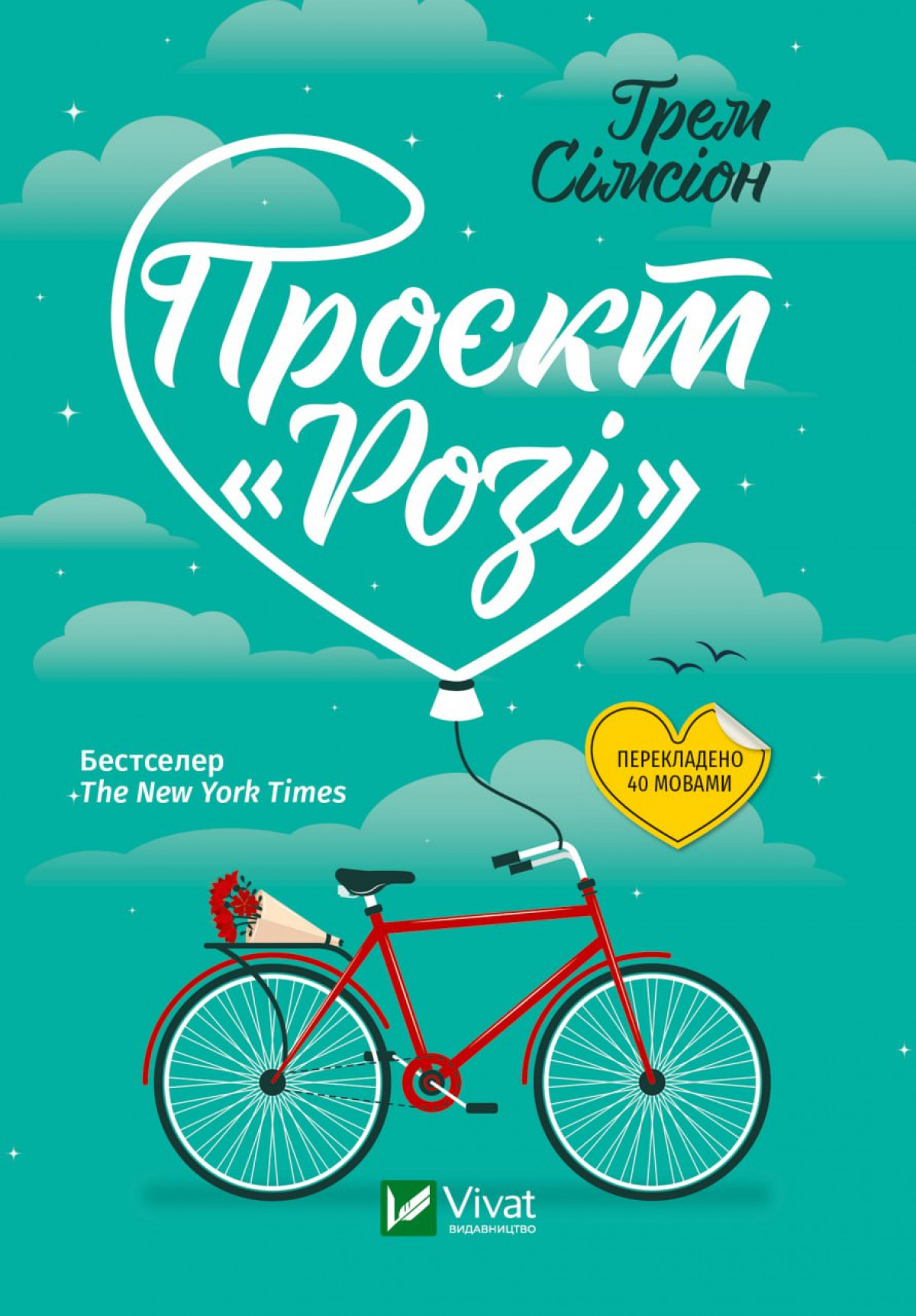 Література в кишені: 5 книжок у зручному форматі, з якими можна не розлучатися0