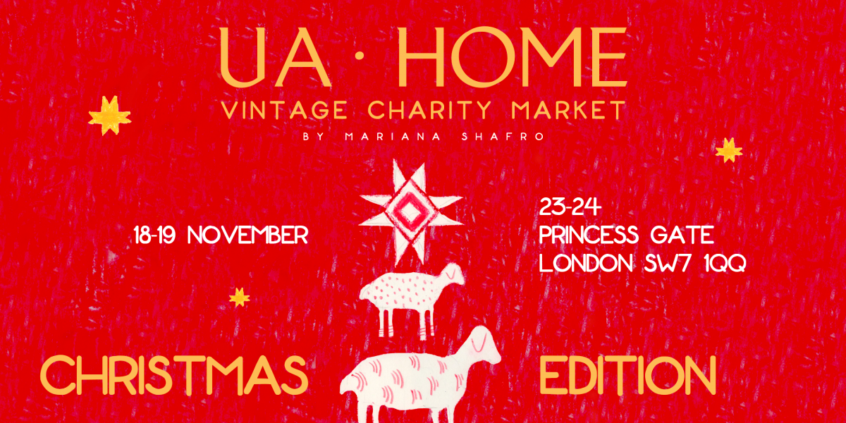 Подія місяця: благодійний різдвяний UA HOME Vintage Charity Market у Лондоні0