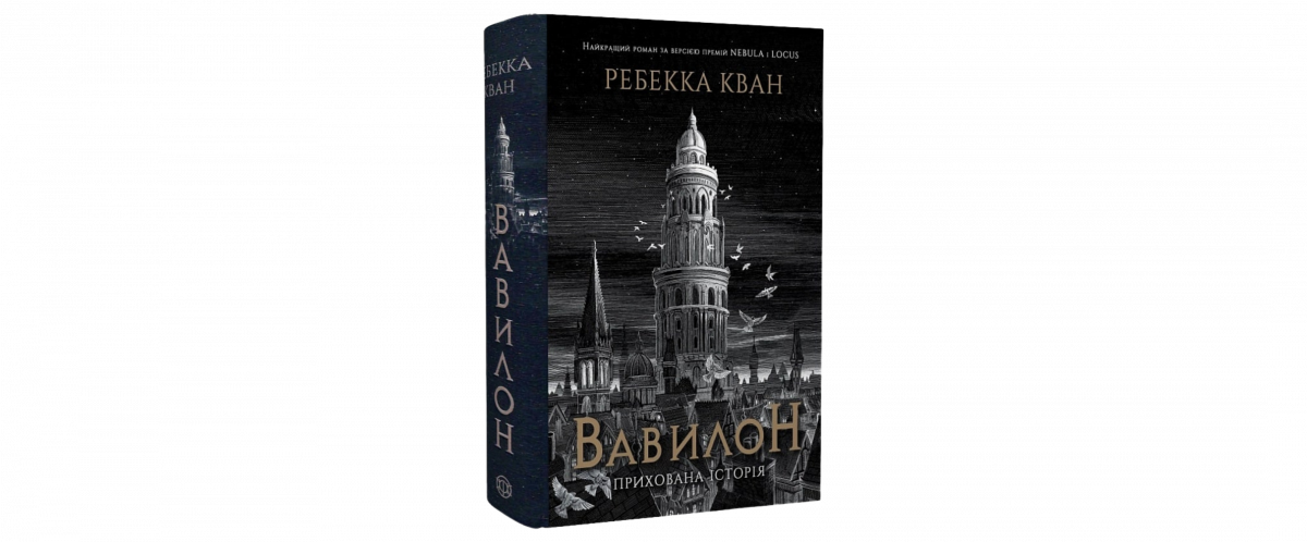 Найкращі книги 2023 року9