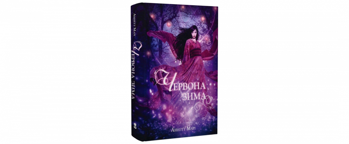 Найкращі книги 2023 року17