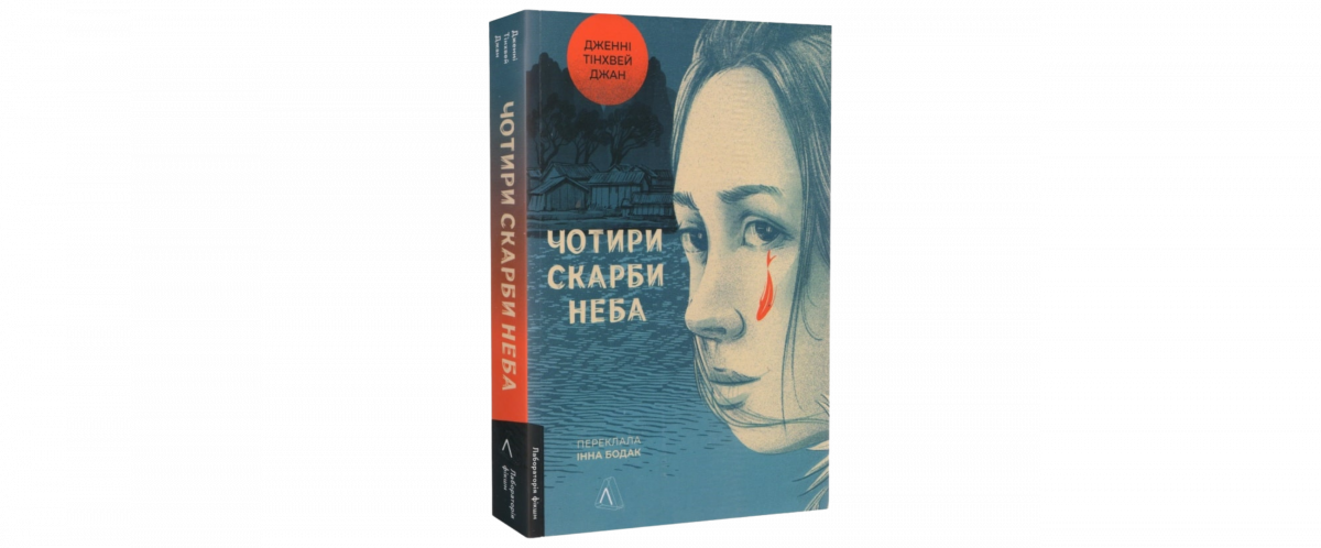 Найкращі книги 2023 року14