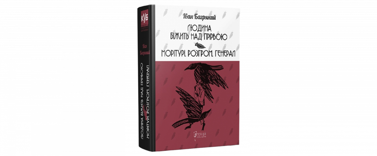 Найкращі книги 2023 року6