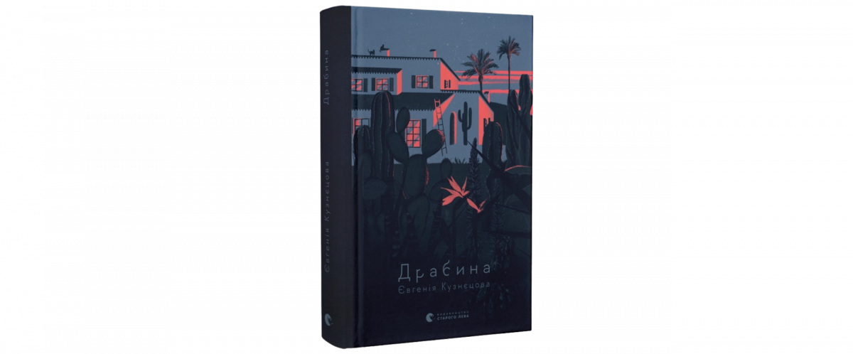 Найкращі книги 2023 року15