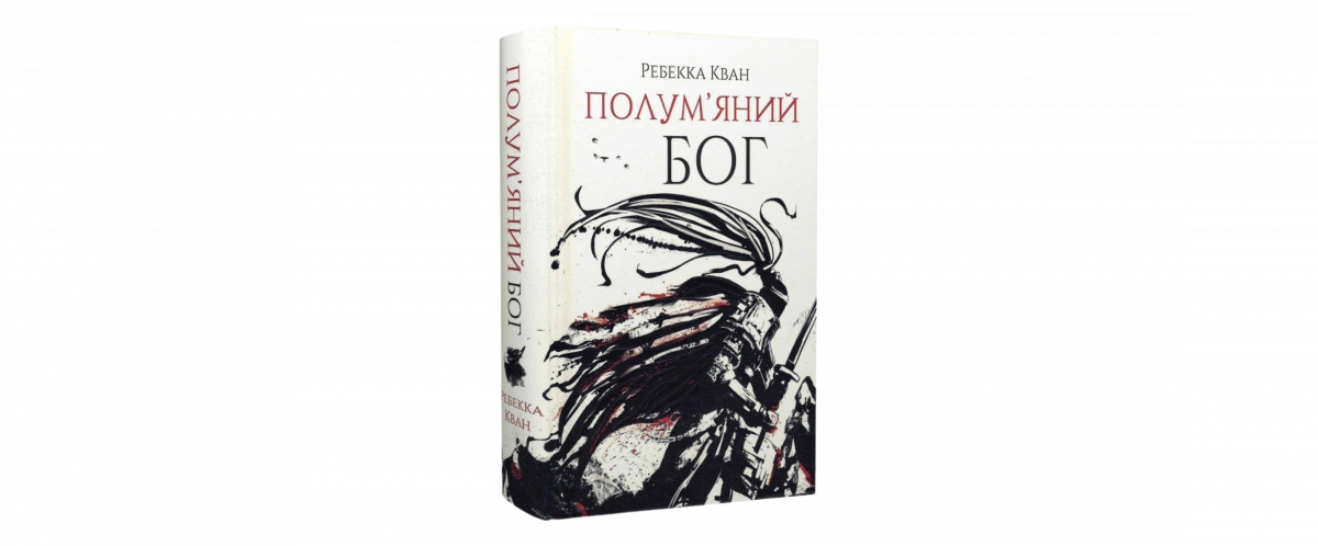 Найкращі книги 2023 року1