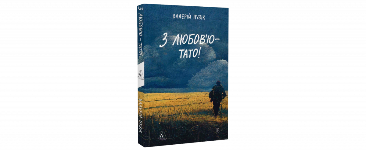 Найкращі книги 2023 року2