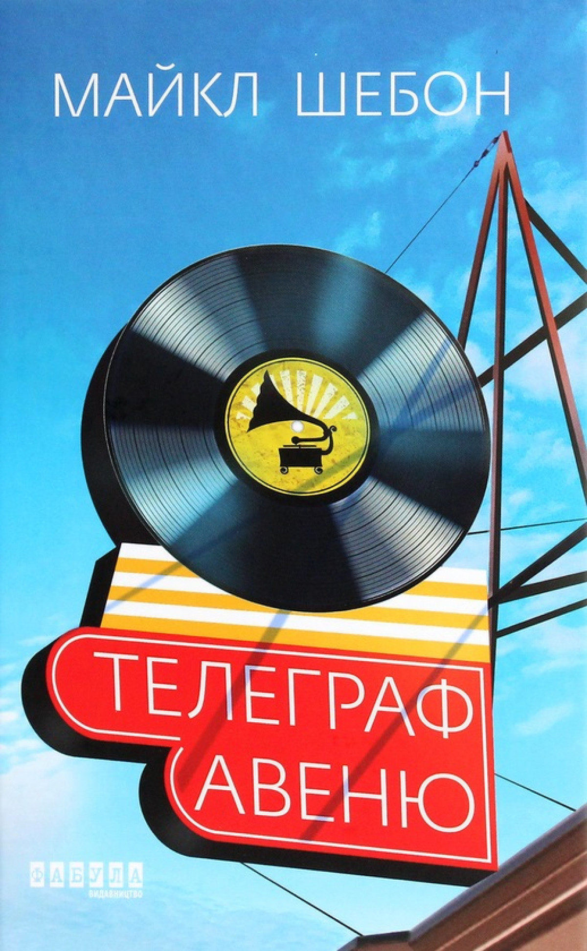 7 теплих родинних історій для зимових вечорів4