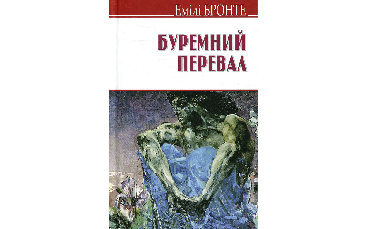 Що читають головні герої серіалу «Друзі»4