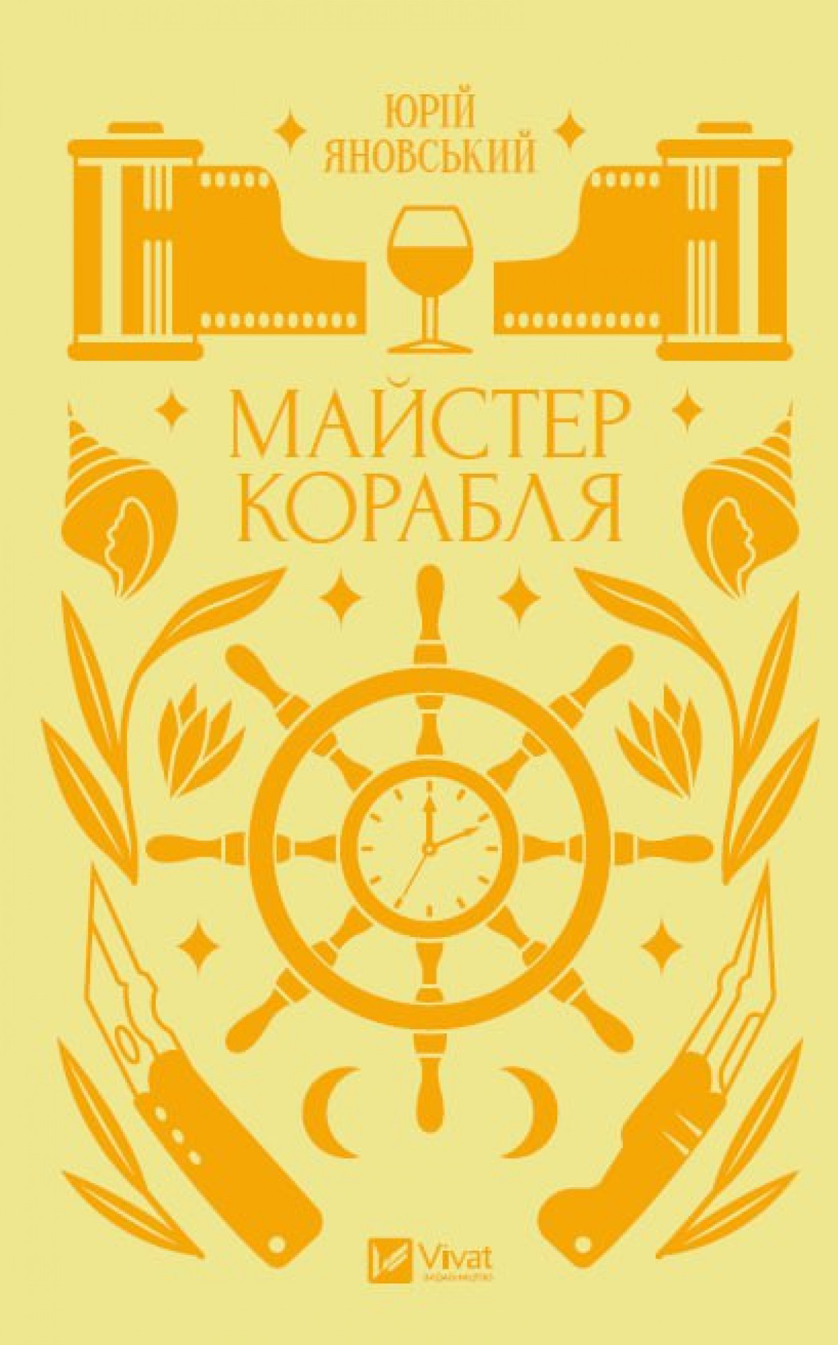 6 нових книжок січня5