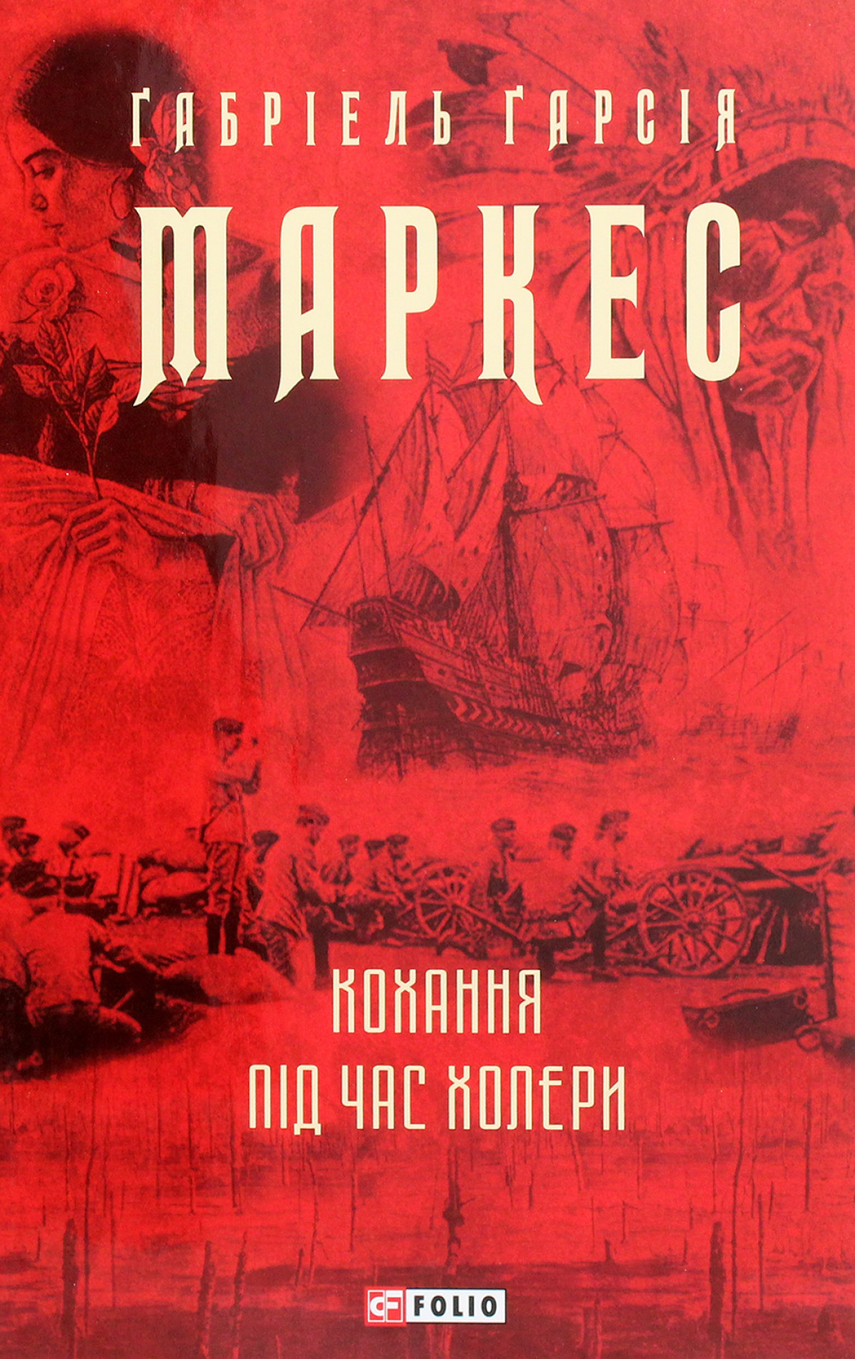 5 книжок героїв культових ромкомів5