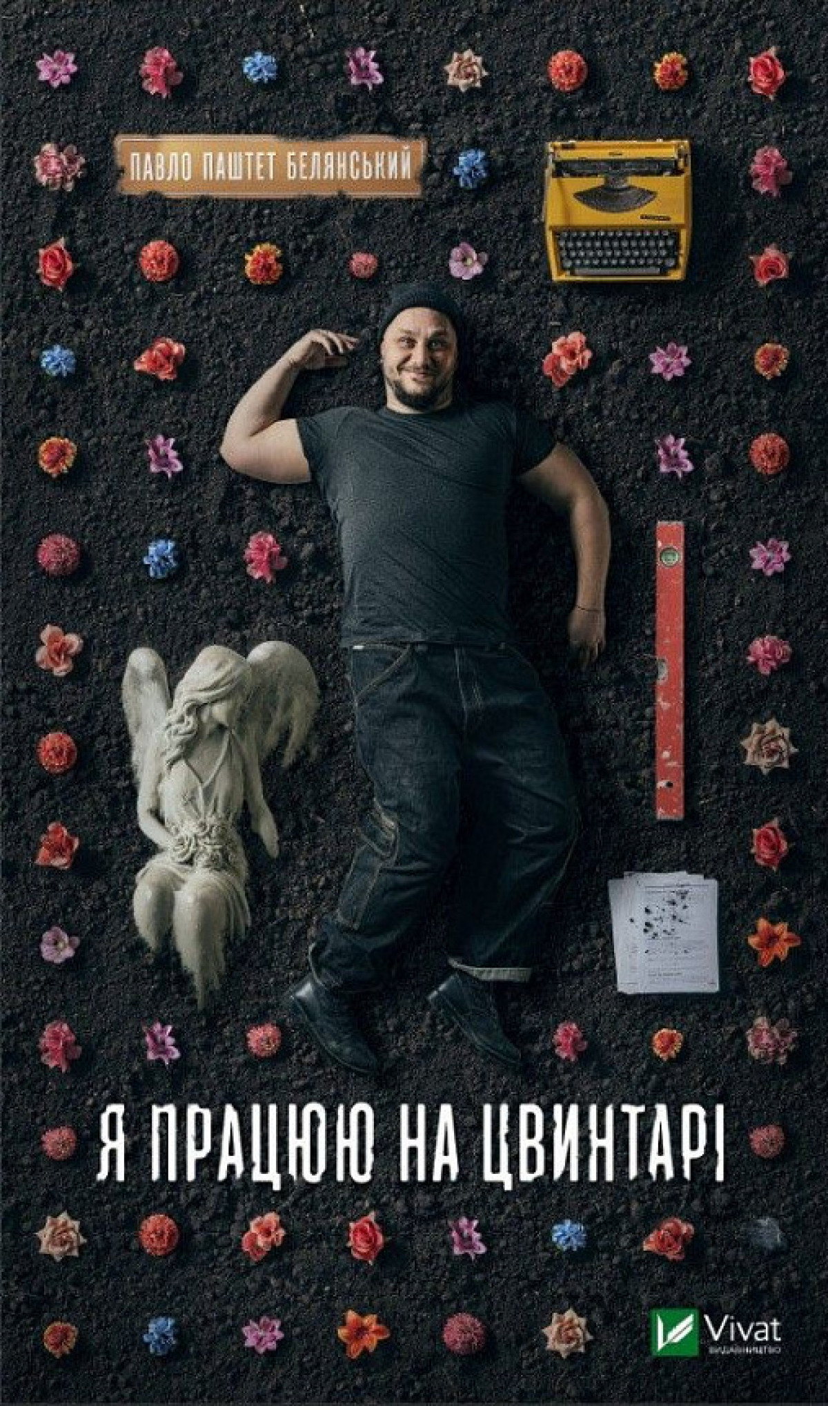 6 нових книжок січня1