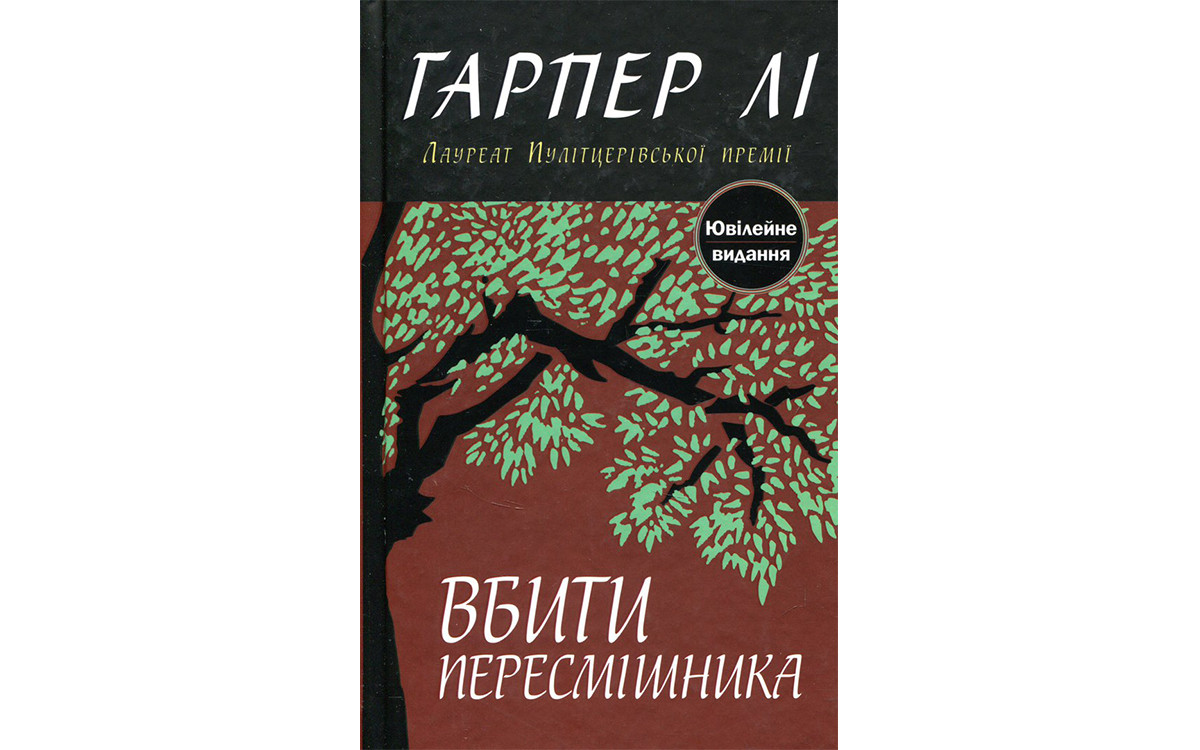 Що читають головні герої серіалу «Друзі»5