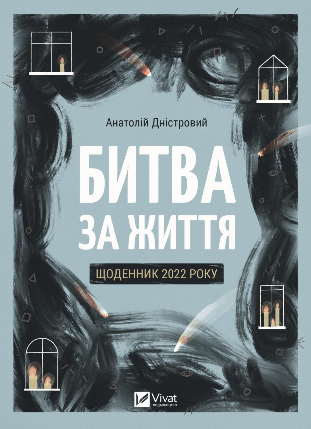 6 нових книжок січня2