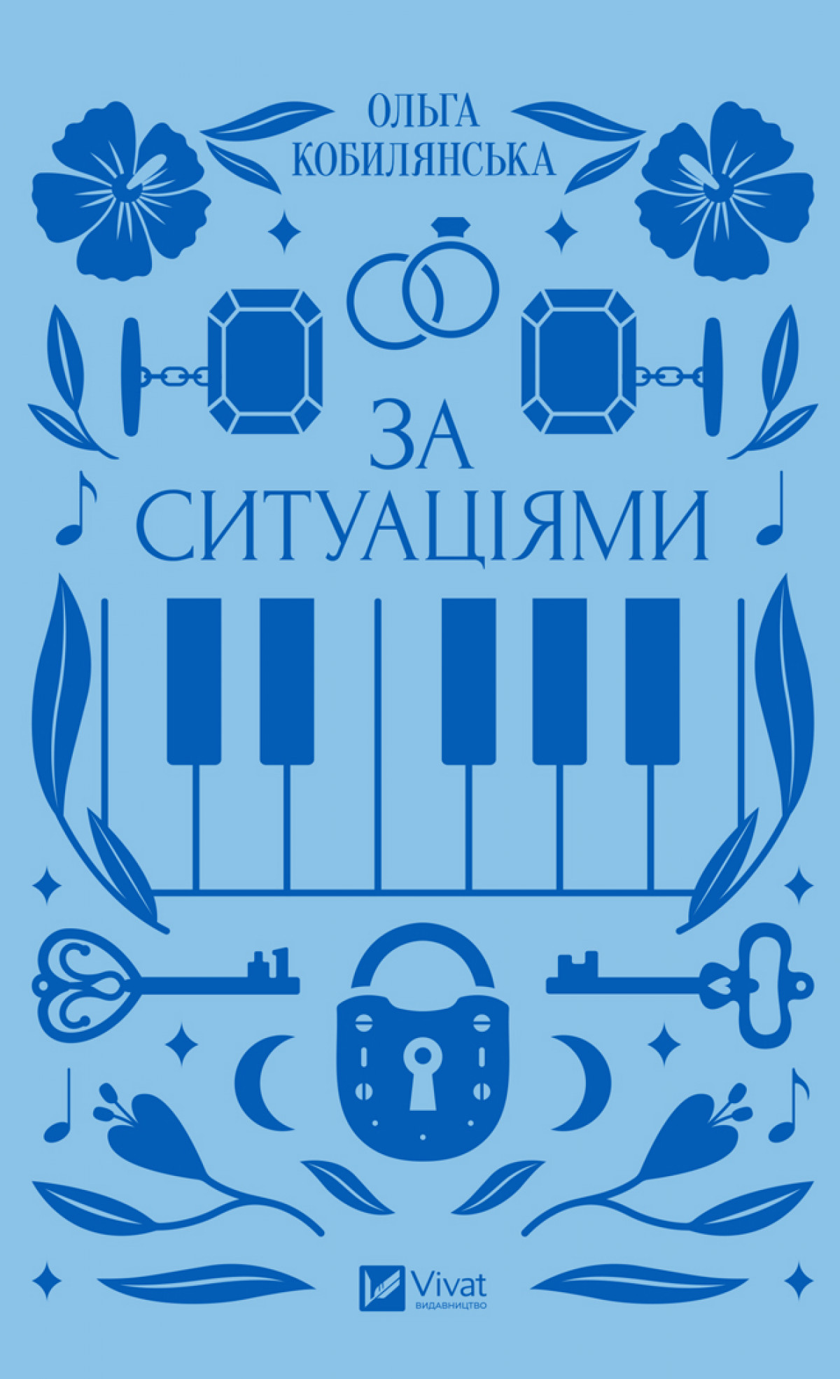 6 нових книжок січня4
