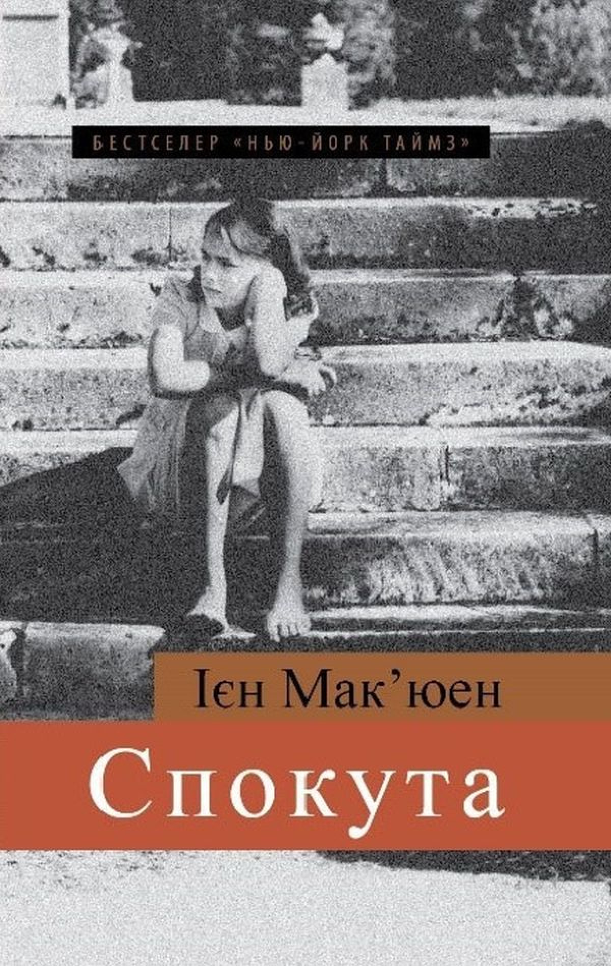 5 книжок героїв культових ромкомів1