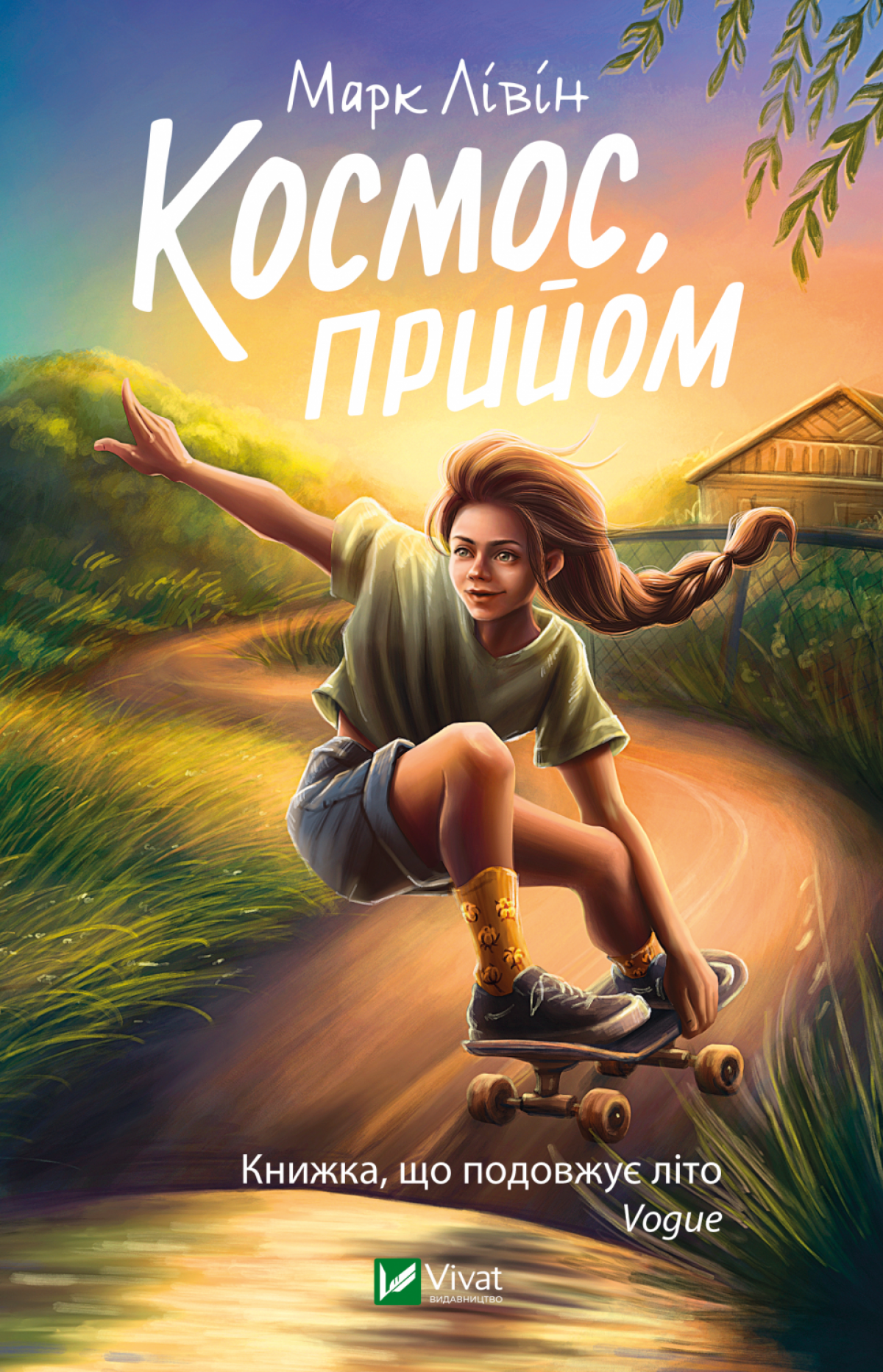 6 нових книжок січня0