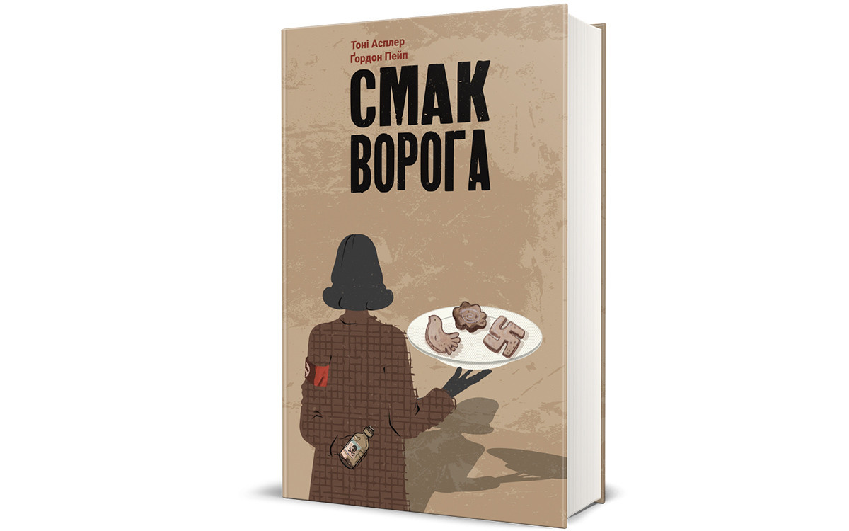 10 нових книжок лютого1