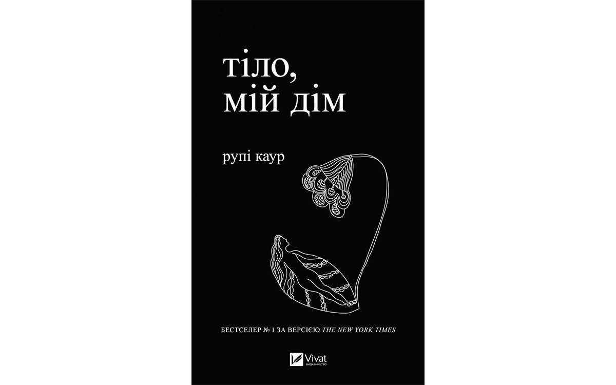 10 нових книжок лютого8