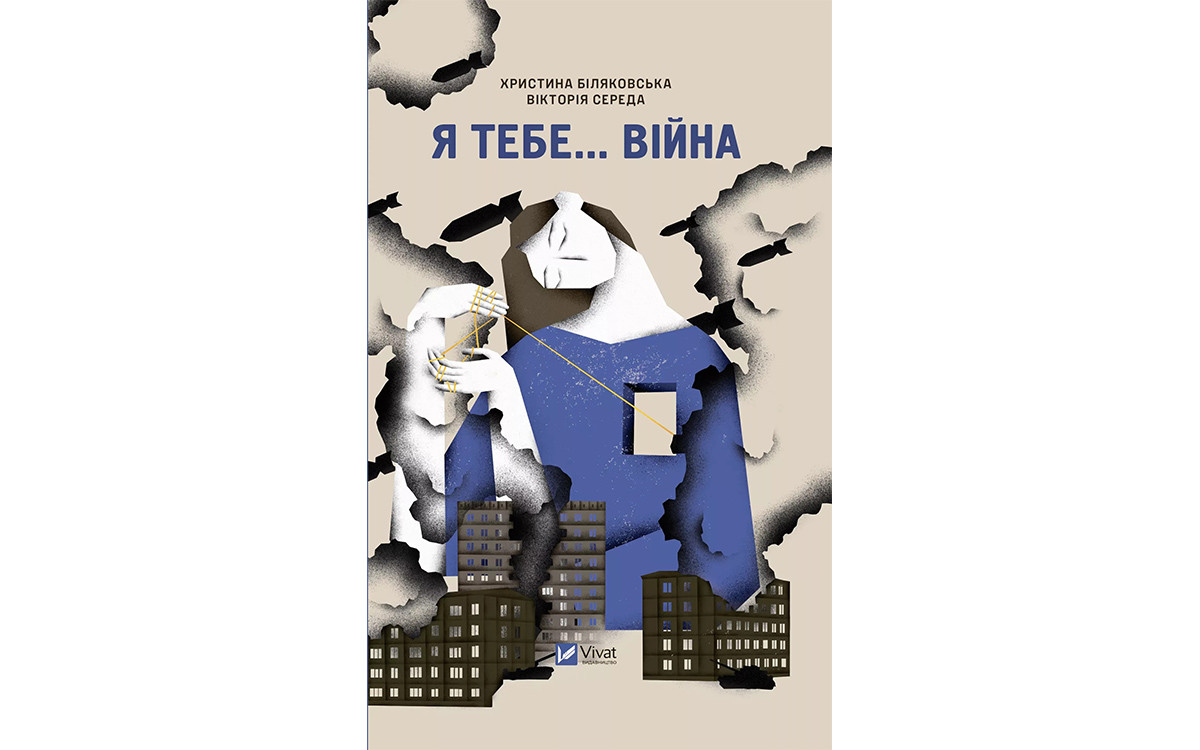 10 нових книжок лютого9