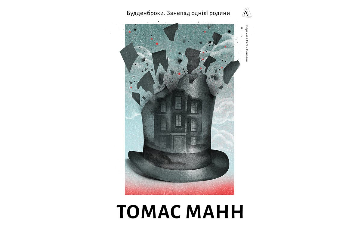 10 нових книжок лютого5