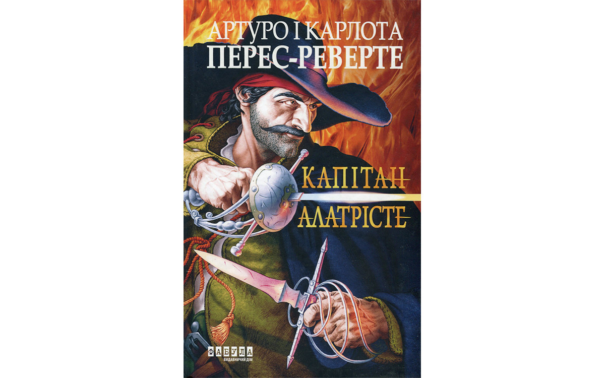 5 екранізованих книжок з українським перекладом3