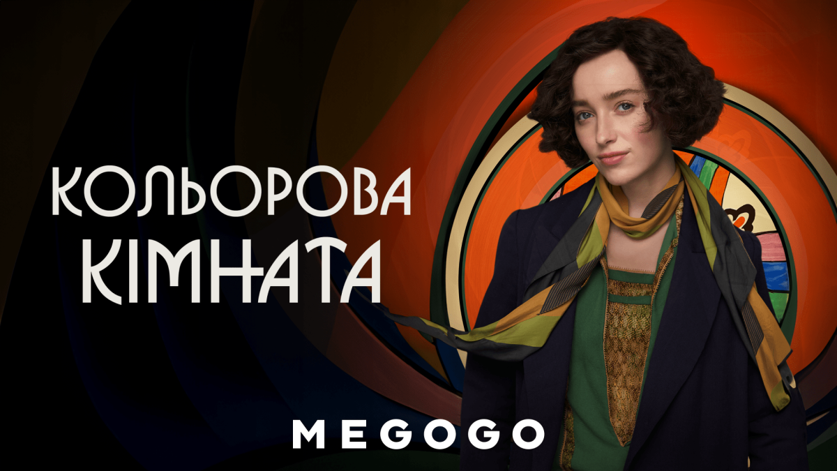 10 фільмів та аудіокниг, що руйнують стереотипи про жінок2
