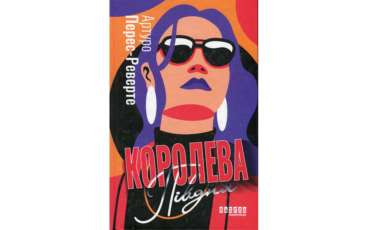 5 екранізованих книжок з українським перекладом0