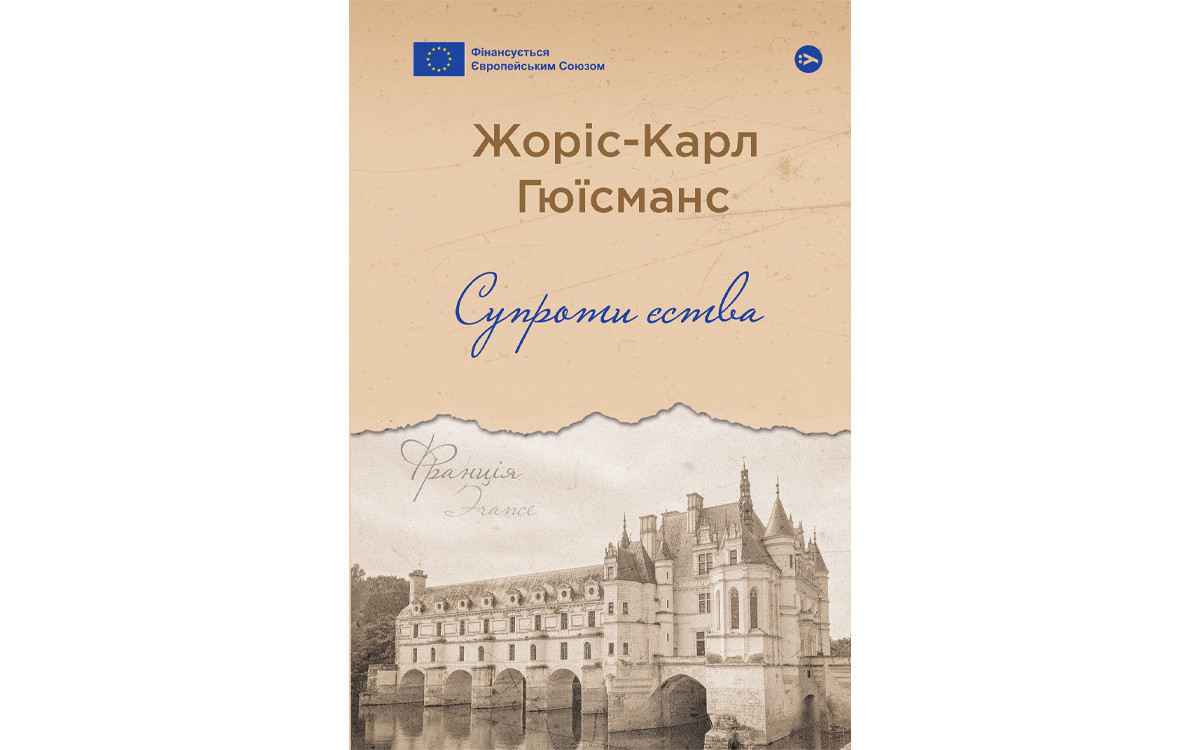 10 нових книжок березня, які варто прочитати9
