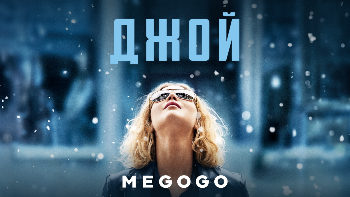 10 фільмів та аудіокниг, що руйнують стереотипи про жінок0