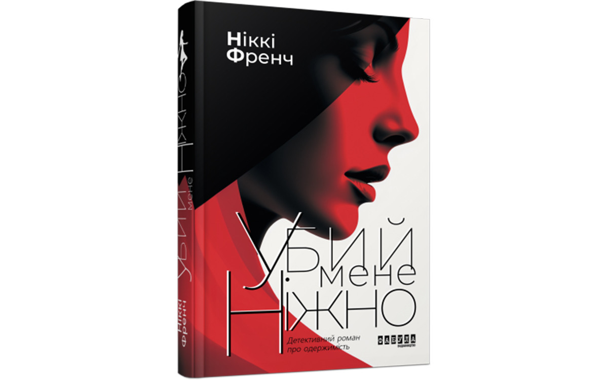 5 екранізованих книжок з українським перекладом1
