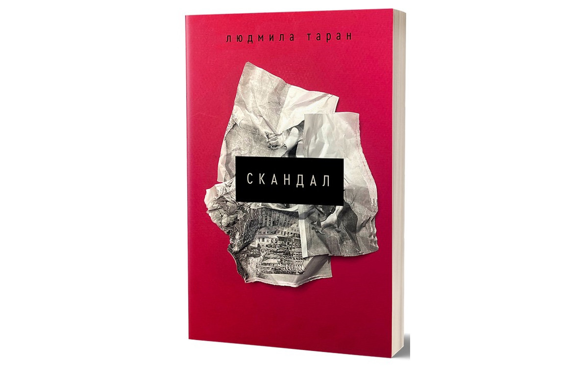 10 нових книжок березня, які варто прочитати4