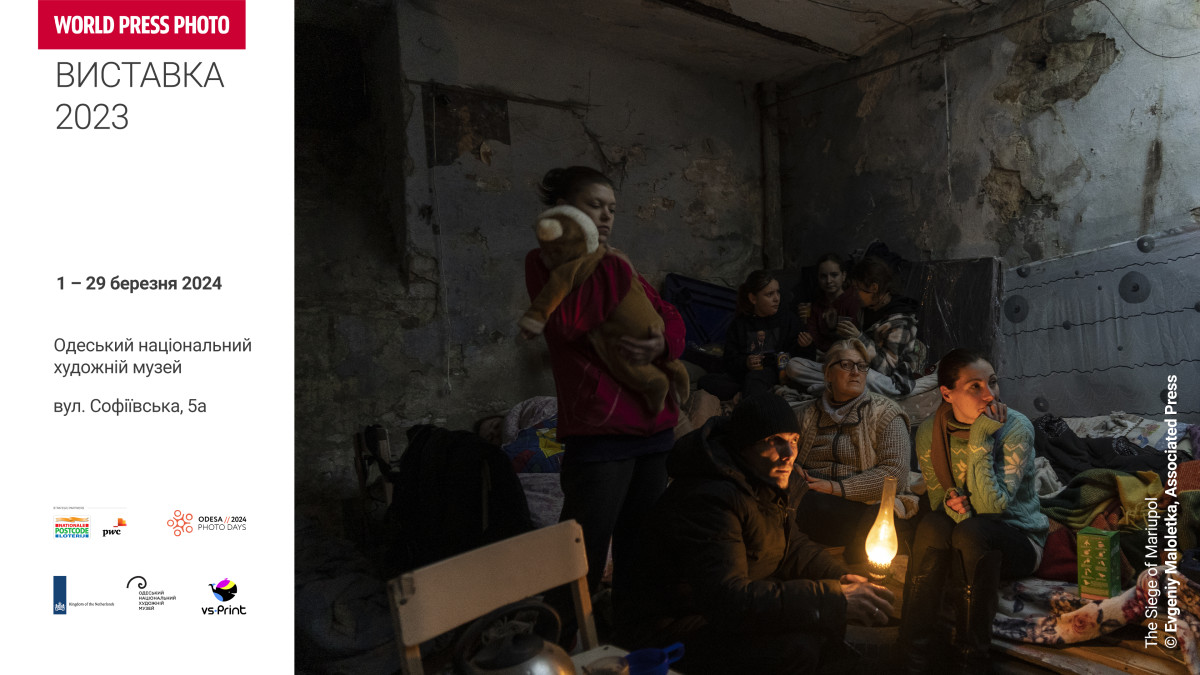 Куди піти в березні: концерти, виставки та інші події, варті уваги2