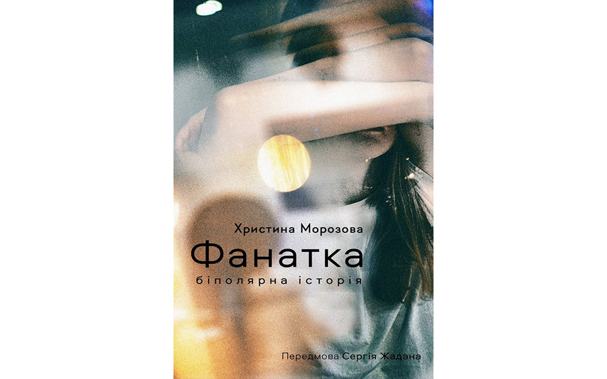 10 нових книжок березня, які варто прочитати3