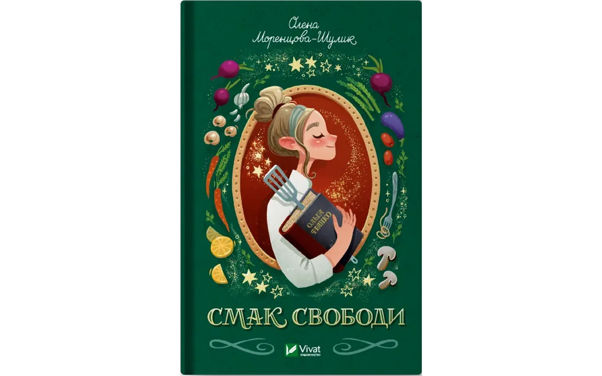 10 нових книжок березня, які варто прочитати7