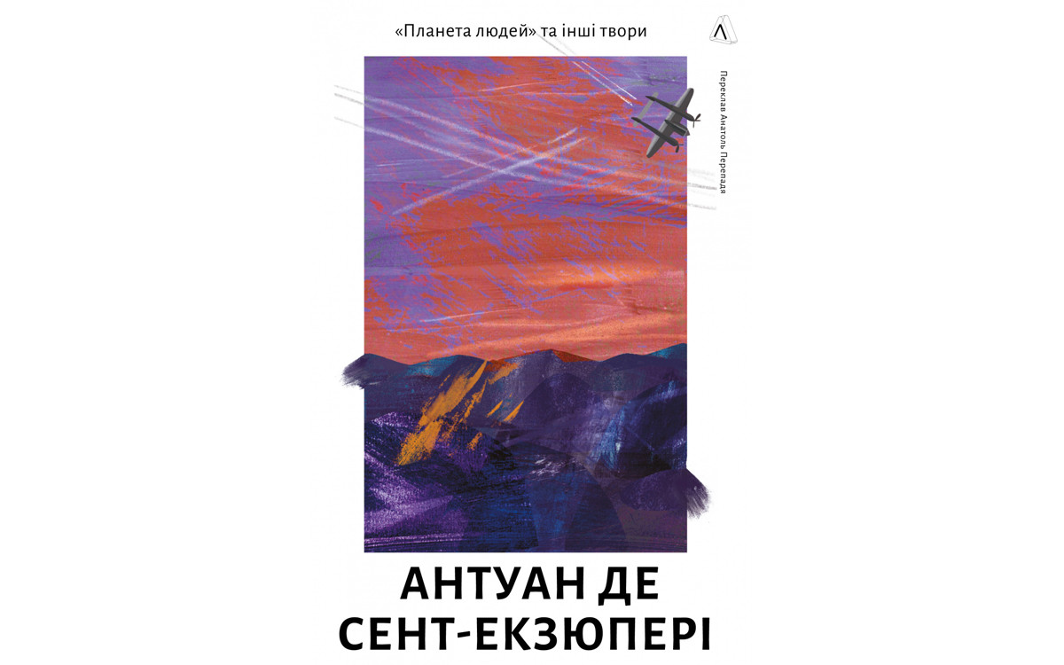 10 нових книжок березня, які варто прочитати2