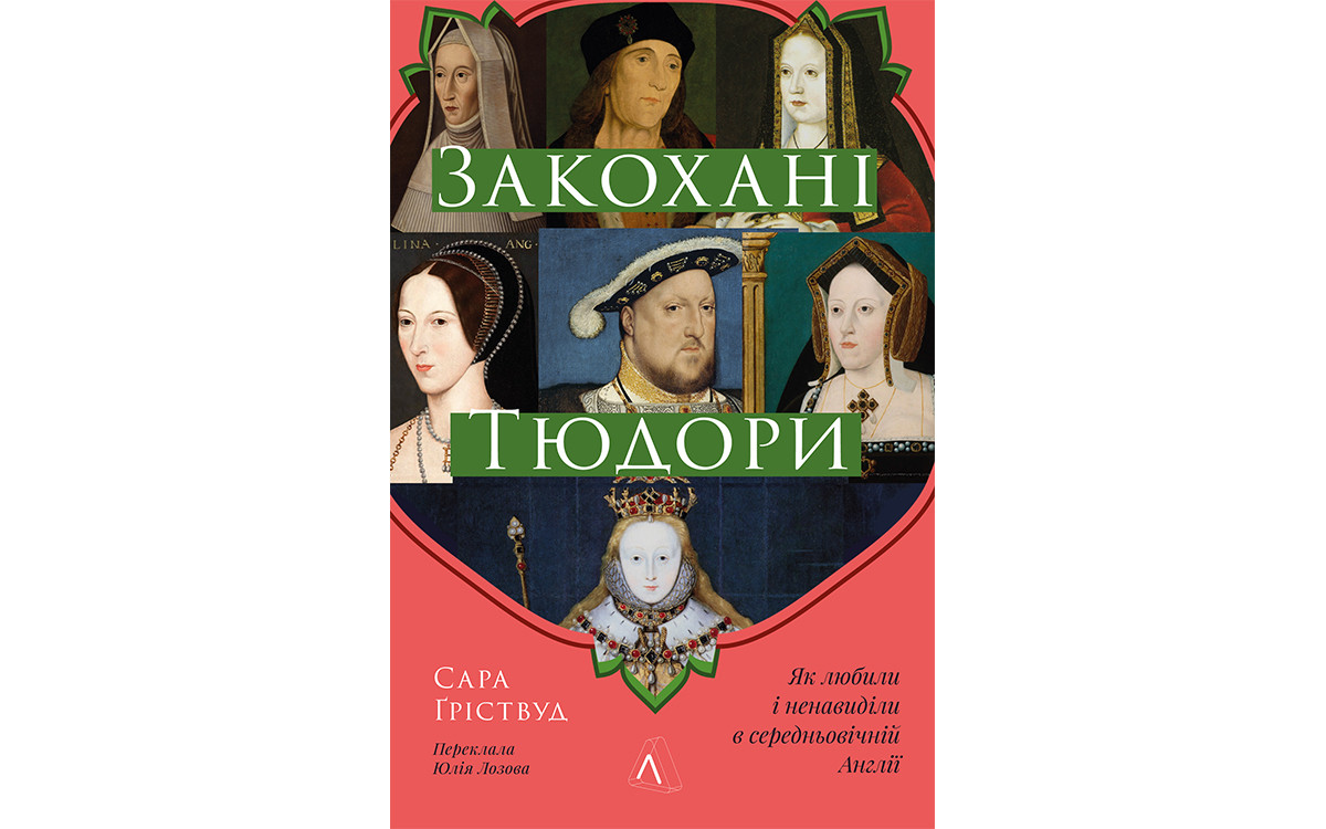 9 нових книжок квітня від українських видавництв6