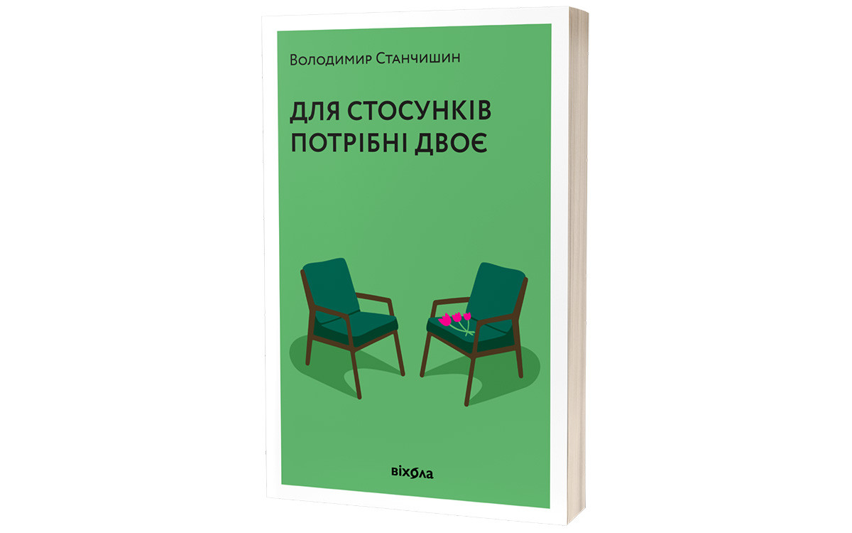 9 книжок, які українці обирають найчастіше3