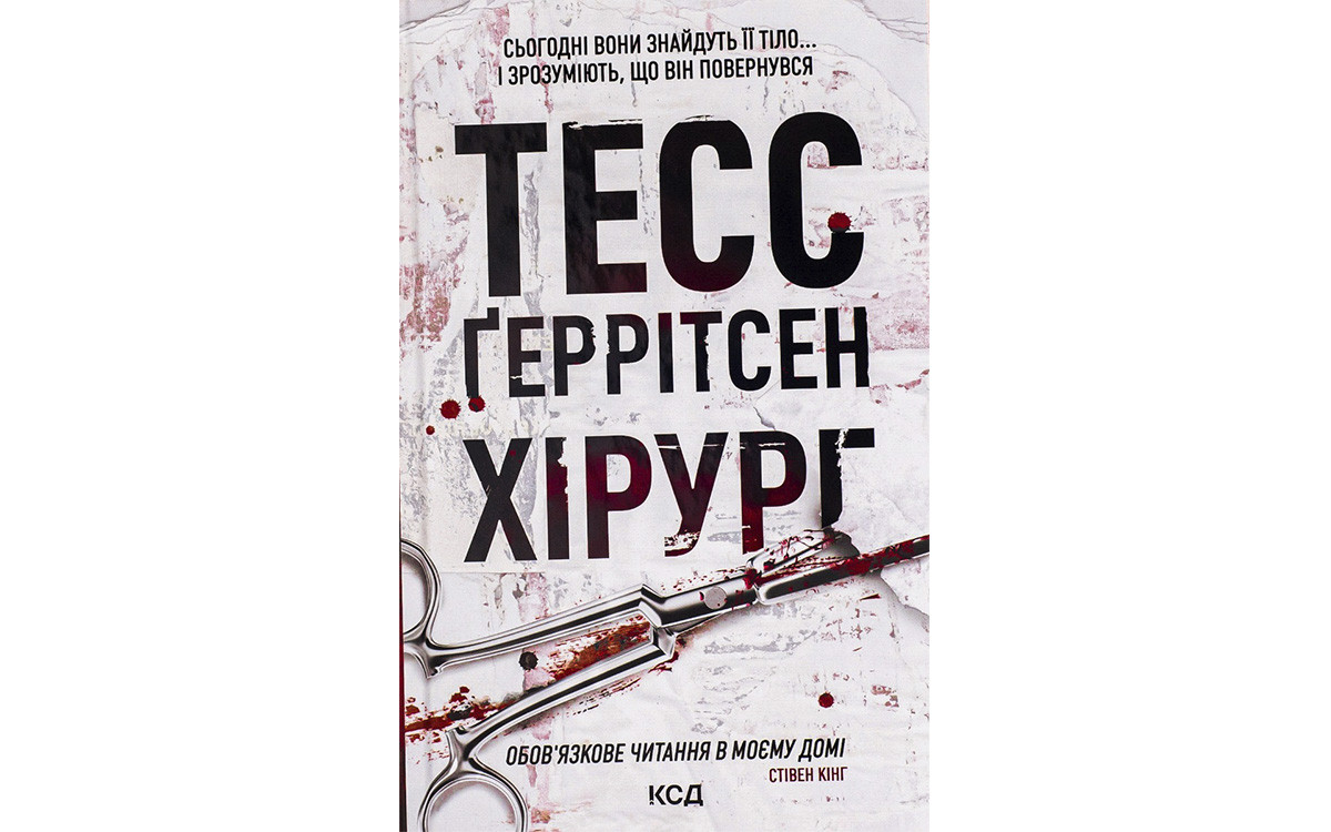 9 книжок, які українці обирають найчастіше5