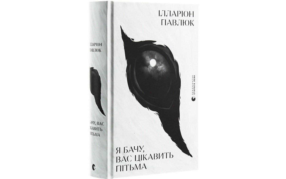 9 книжок, які українці обирають найчастіше0