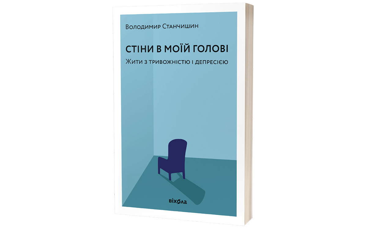 9 книжок, які українці обирають найчастіше2