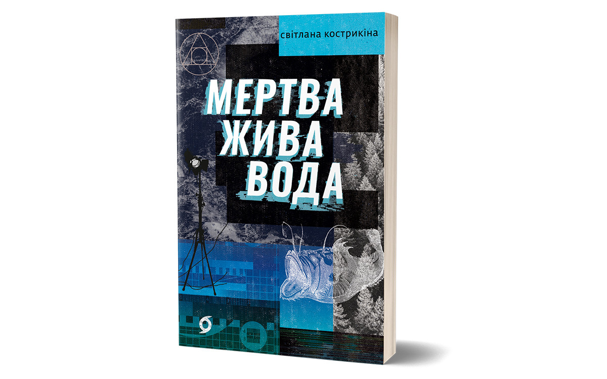 9 нових книжок квітня від українських видавництв1