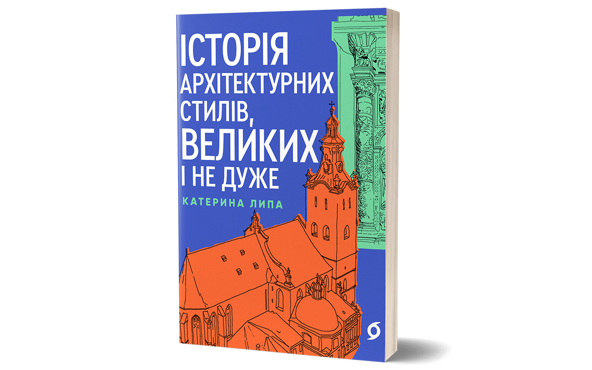 9 нових книжок квітня від українських видавництв0