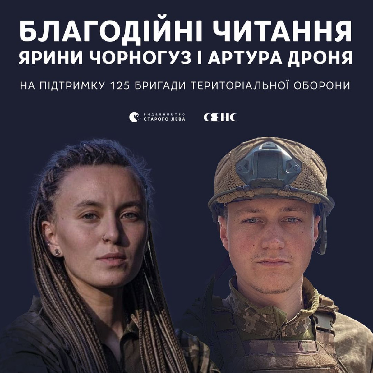Куди піти на День Києва — 20244
