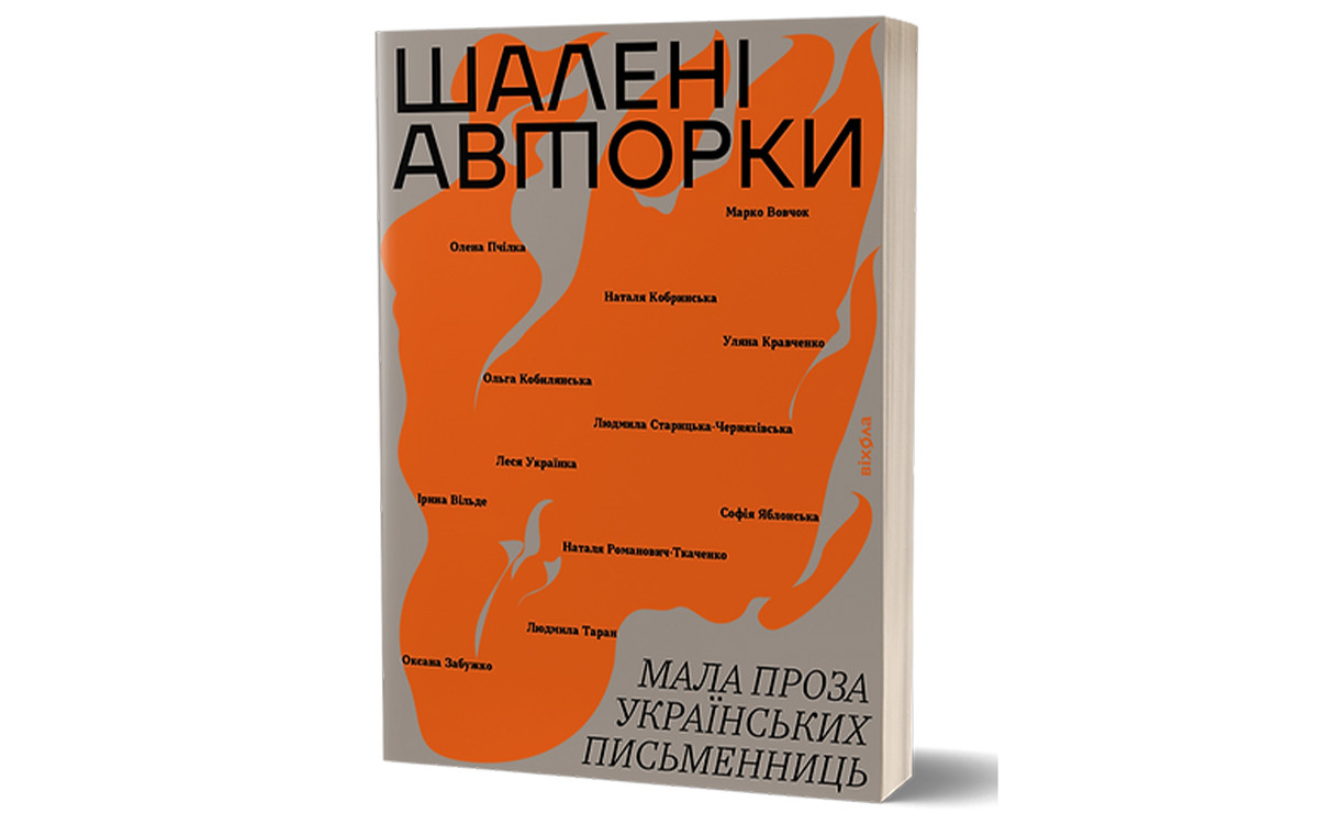 Які книжки варто придбати на Книжковому Арсеналі — 20241
