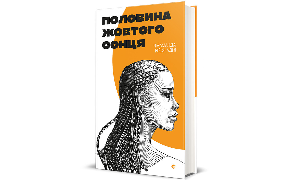 Які книжки варто придбати на Книжковому Арсеналі — 20248