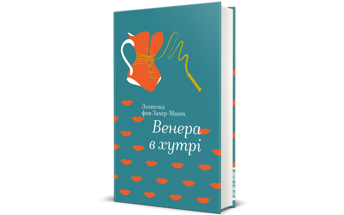 Чому важливо видавати класичні твори українською мовою3
