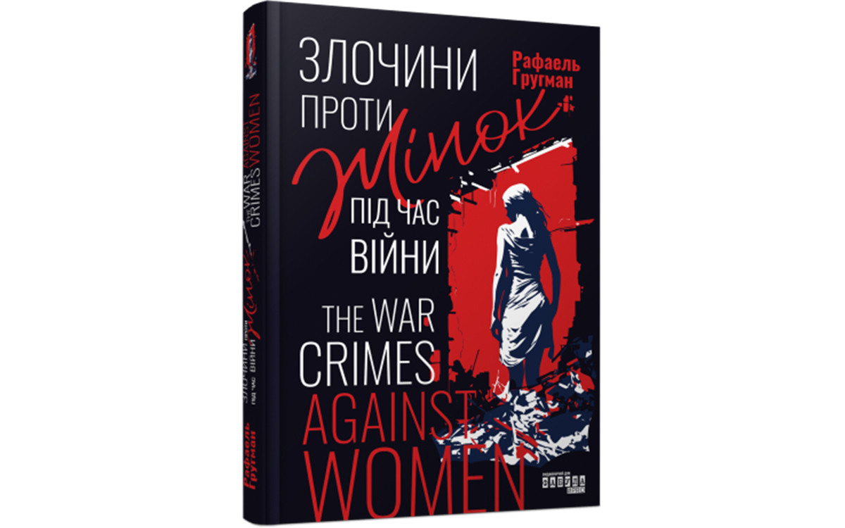 Які книжки варто придбати на Книжковому Арсеналі — 20245